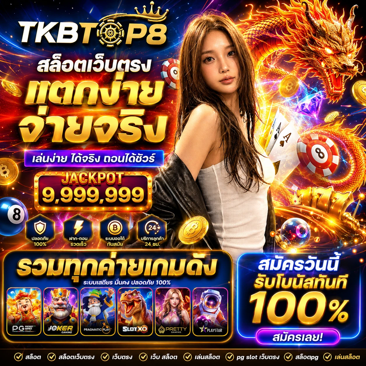 ufavetxwin.store